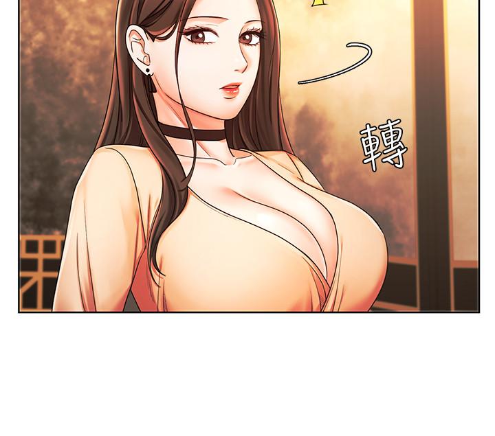 業績女王 第6話-曖昧的雙人出差 第22页