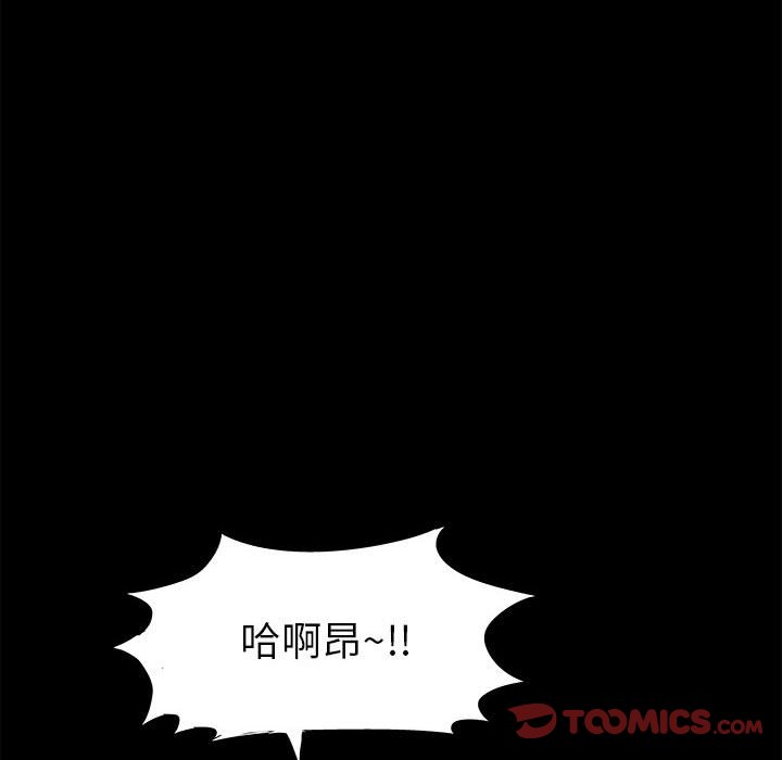 倒數計時100天 第4章 第49页