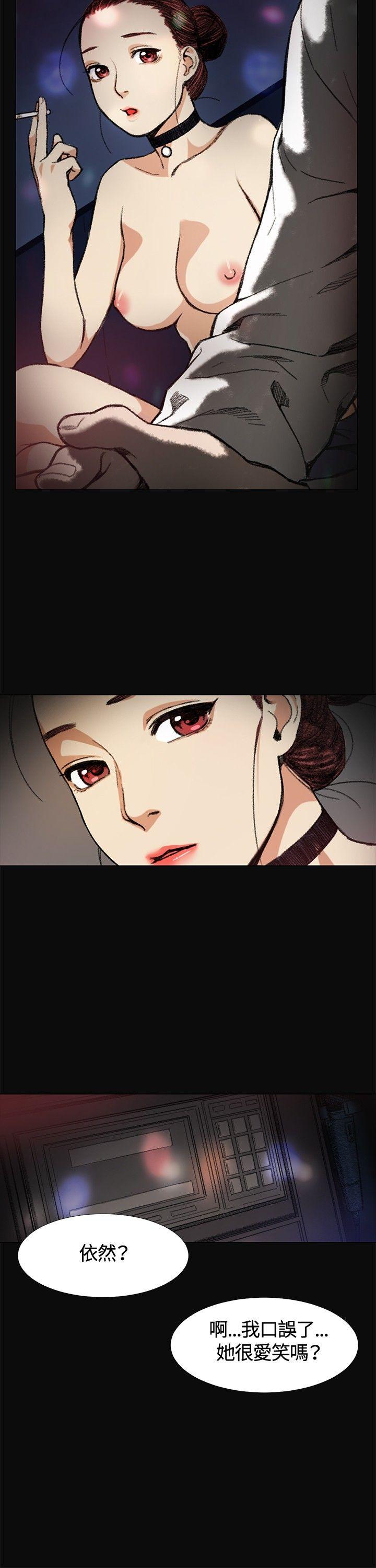 偶然 第5話 第12页
