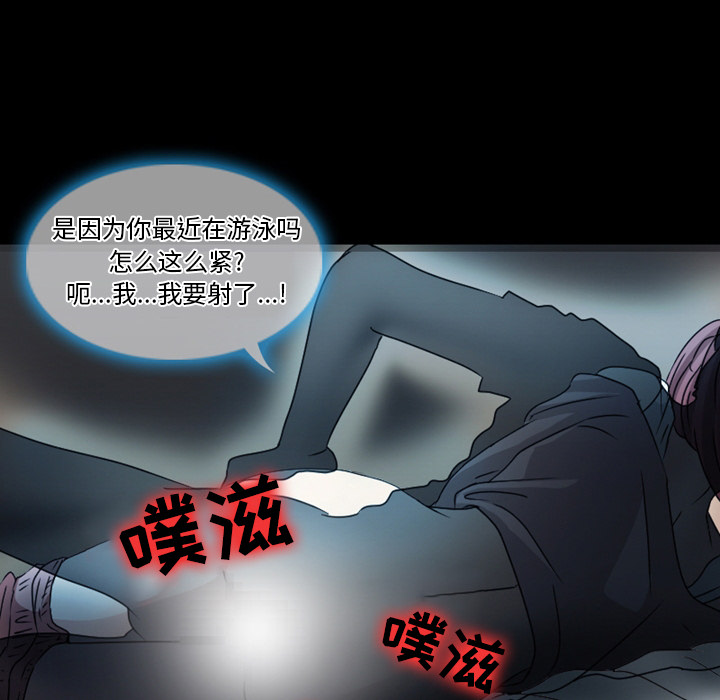 愛情撲朔迷離 第1章 第18页