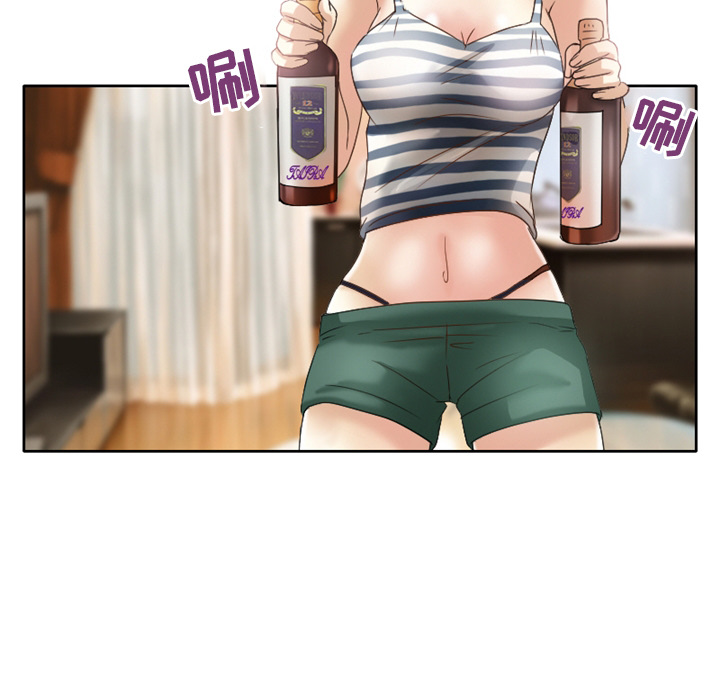 愛情撲朔迷離 第1章 第55页