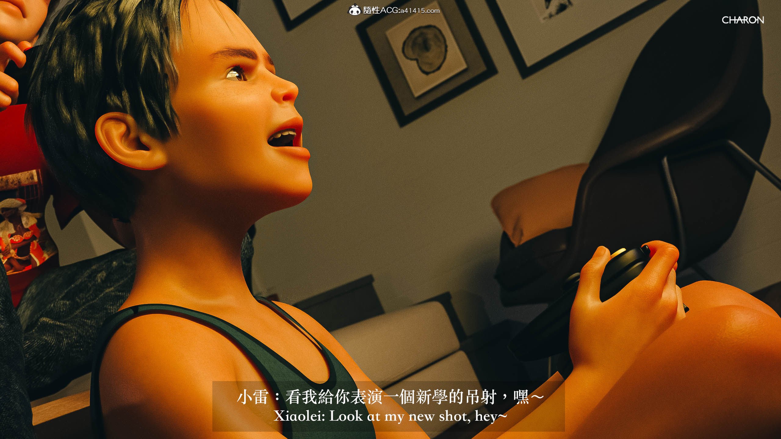 你的媽媽 第1章 第6页