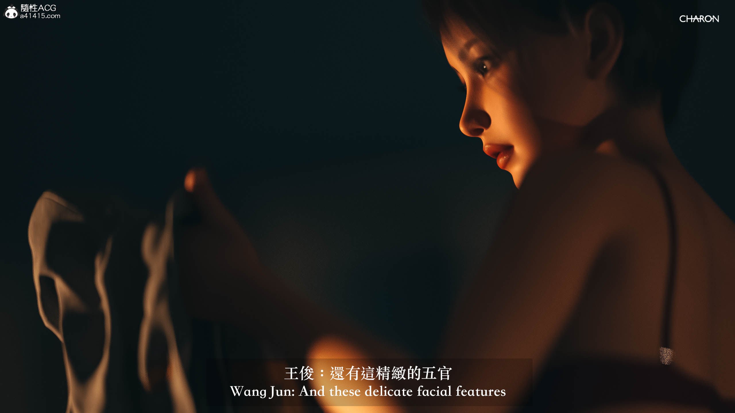 你的媽媽 第3章 第18页