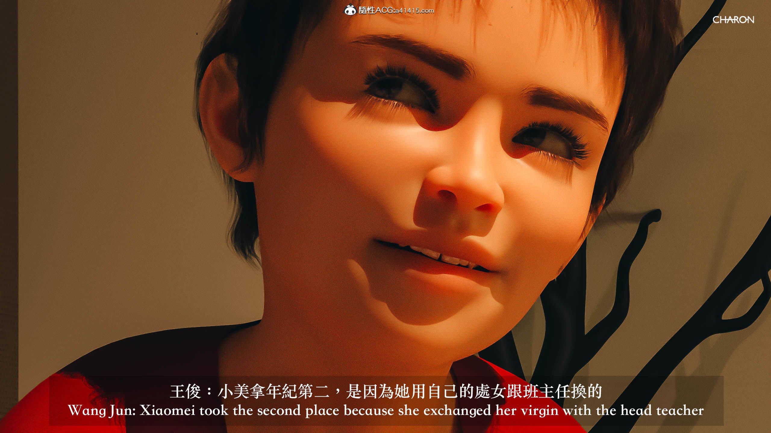 你的媽媽 第4章 第10页
