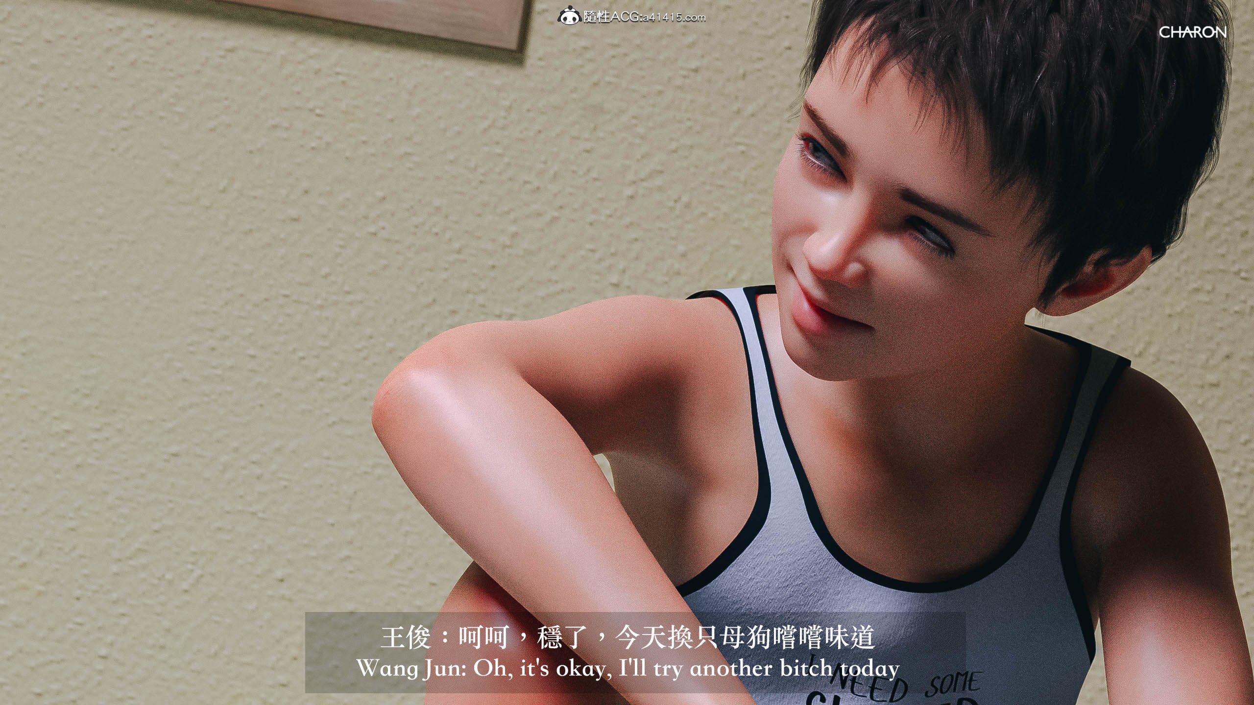 你的媽媽 第6章 第7页