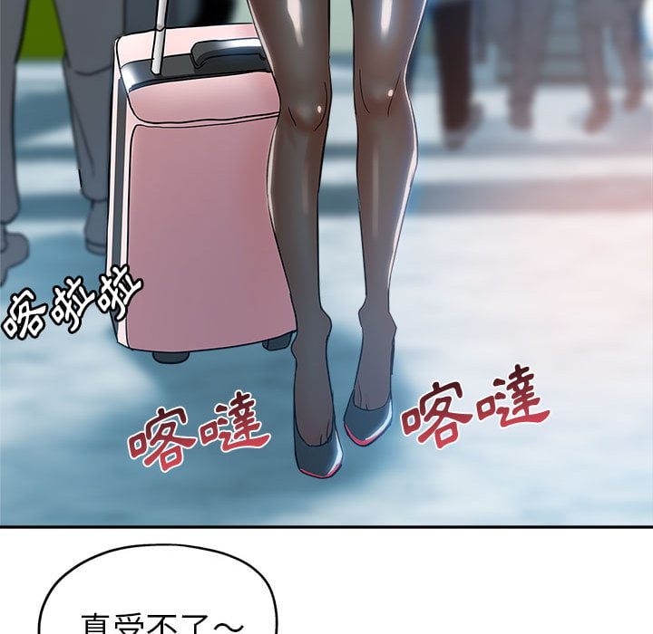繼母的姊妹們 第1章 第30页