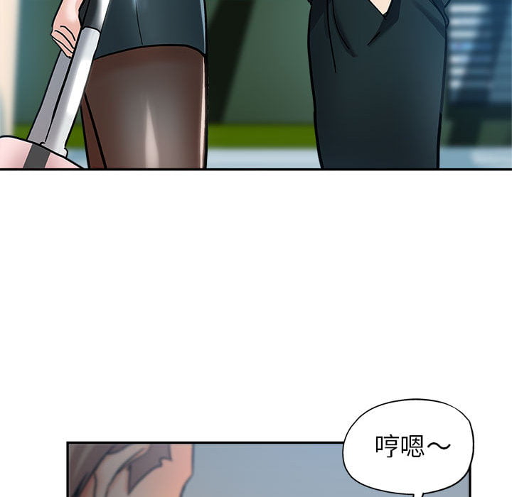 繼母的姊妹們 第1章 第36页
