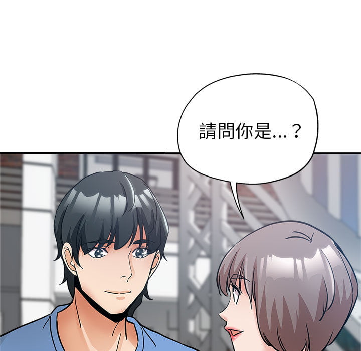 繼母的姊妹們 第1章 第121页