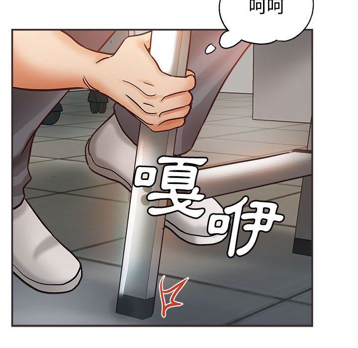 繼母的姊妹們 第5章 第108页