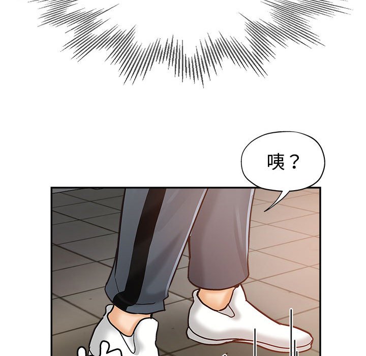 繼母的姊妹們 第5章 第87页