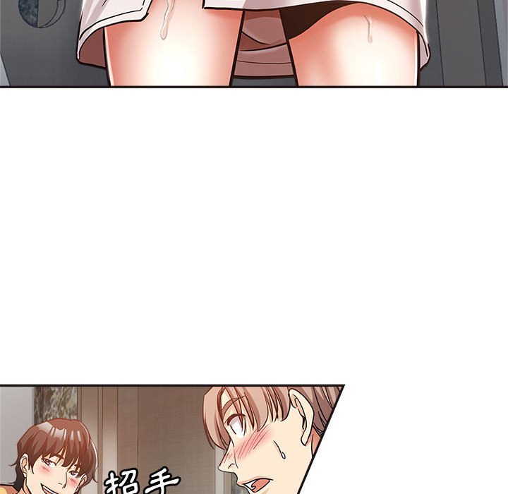 繼母的姊妹們 第6章 第68页
