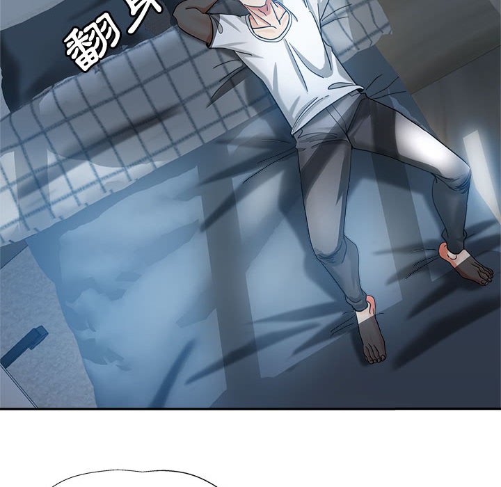 繼母的姊妹們 第7章 第15页