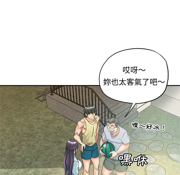 繼母的姊妹們 第7章 第89页