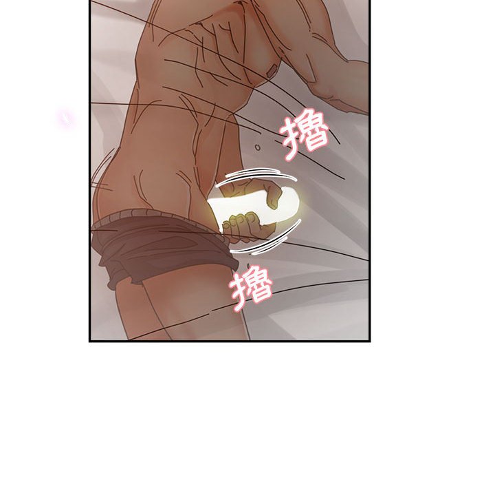 繼母的姊妹們 第9章 第18页