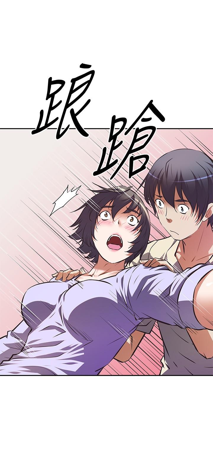 阿姨不可以壞壞 第2話-長角的紫色老二 第13页