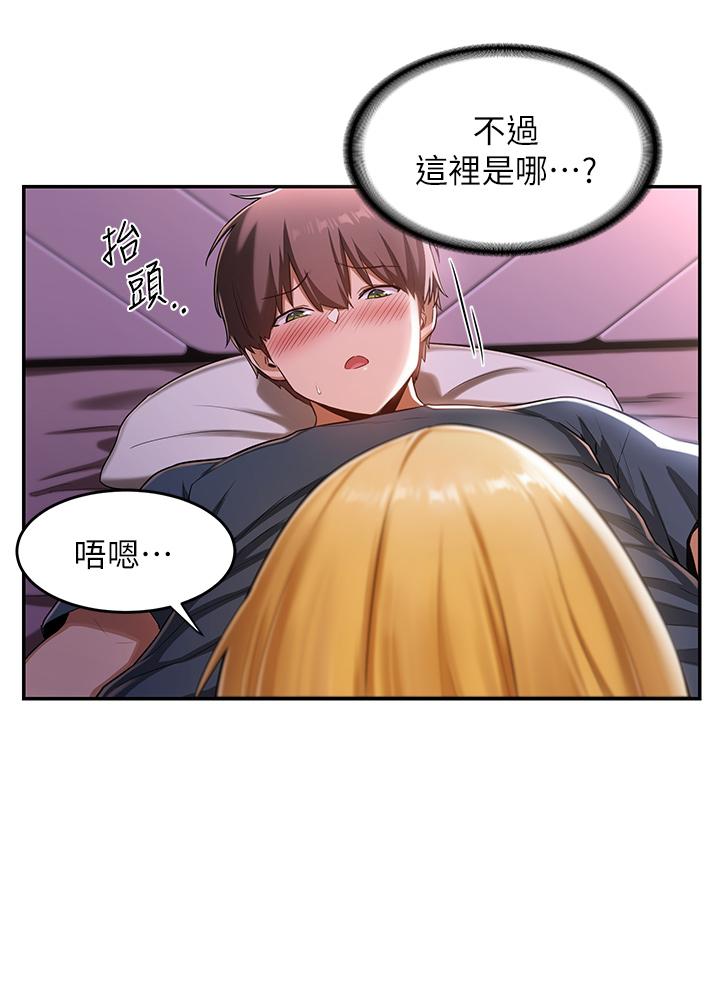 深度交流會 第5話-變成發情母狗的學姐 第9页
