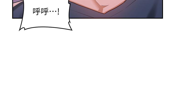 深度交流會 第5話-變成發情母狗的學姐 第13页