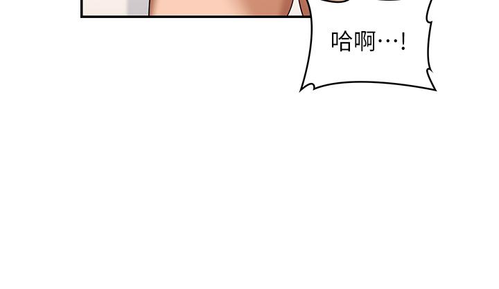 深度交流會 第78話-今晚別想睡! 第25页