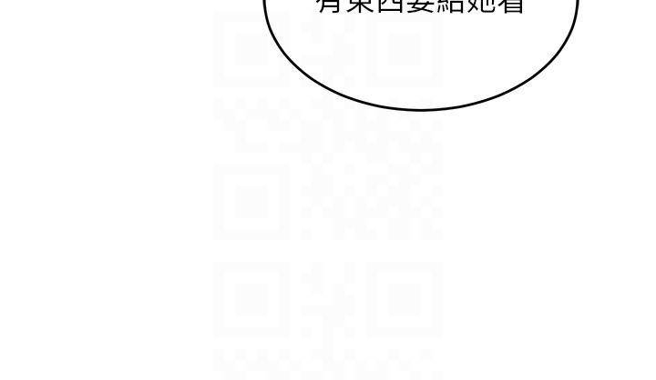 深度交流會 第84話-腿張開!看清楚誰才是賤貨 第24页
