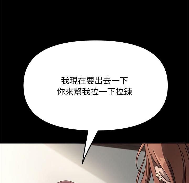 我家的贅婿大人 第 1 話 第5页