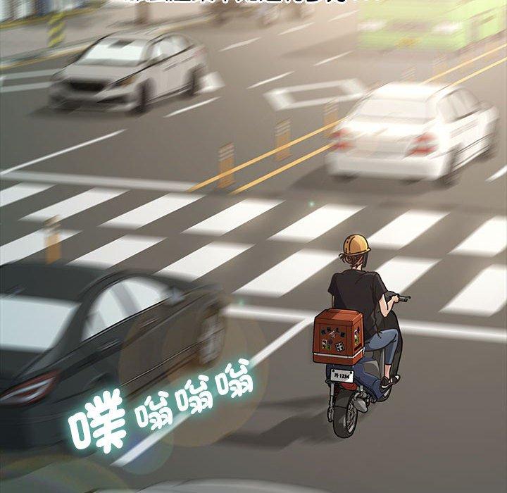 我家的贅婿大人 第 1 話 第69页