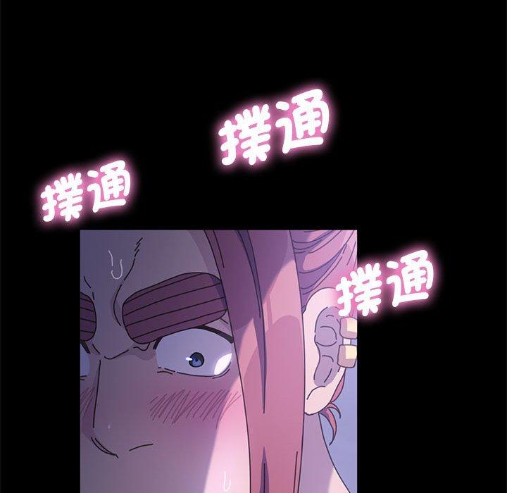 我家的贅婿大人 第 3 話 第69页