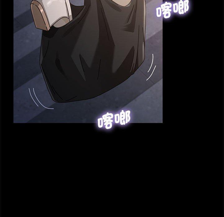 我家的贅婿大人 第 3 話 第21页