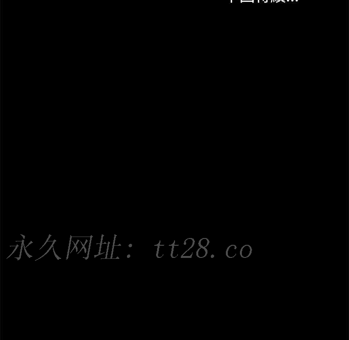我家的贅婿大人 第 3 話 第168页