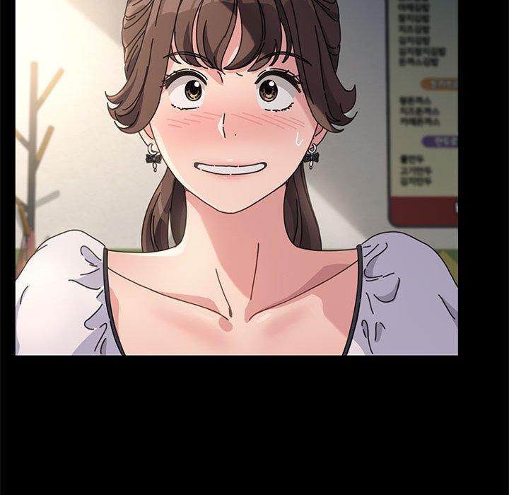 我家的贅婿大人 第 5 話 第48页