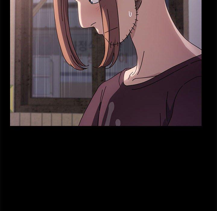 我家的贅婿大人 第 5 話 第111页