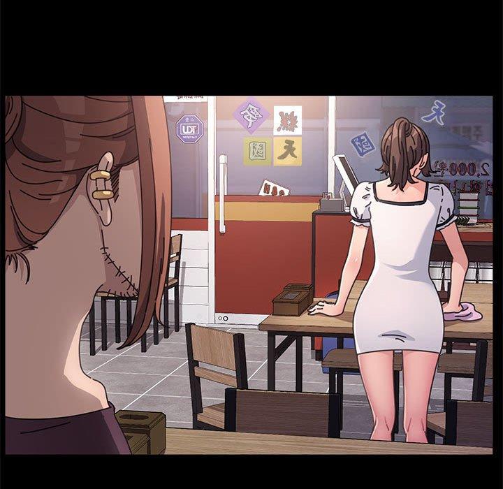 我家的贅婿大人 第 5 話 第92页