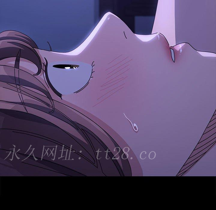 我家的贅婿大人 第 6 話 第208页