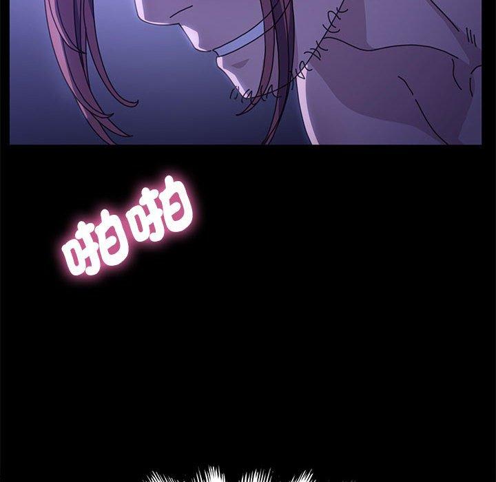 我家的贅婿大人 第 7 話 第176页