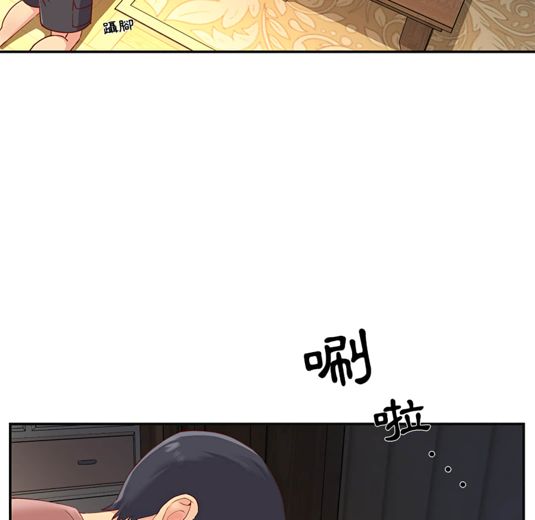 天真姊妹花 第1章 第60页