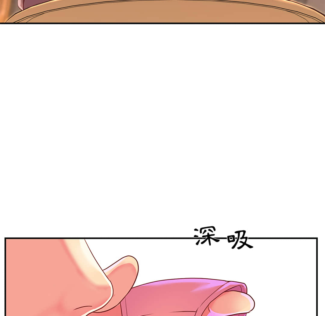 天真姊妹花 第1章 第63页