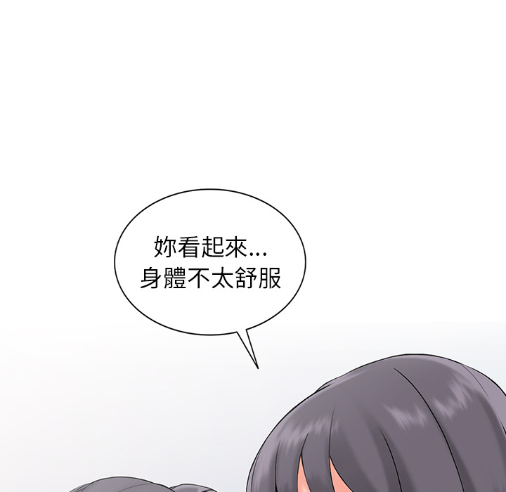 富少的貼身管家 第2章 第85页