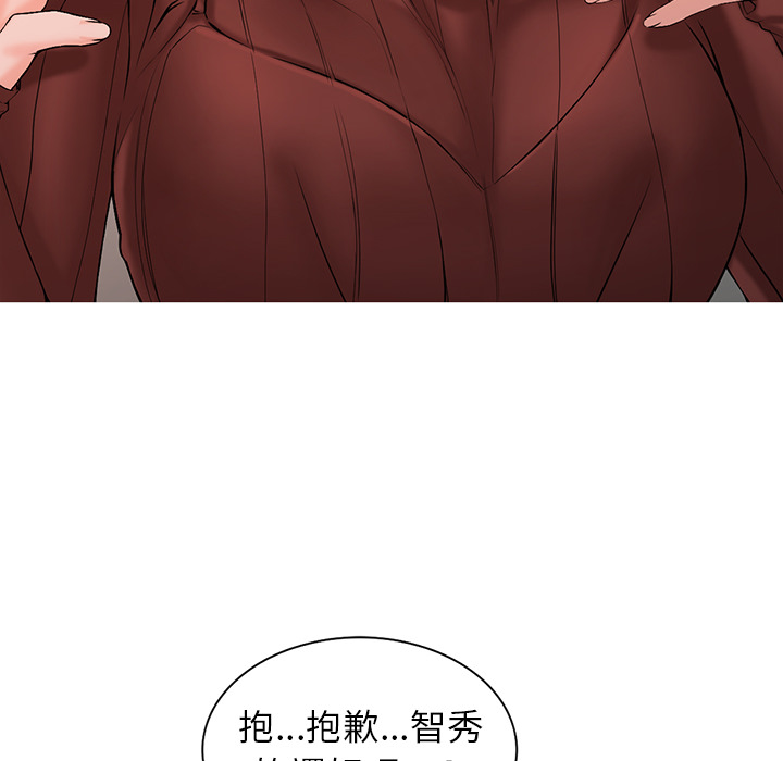 富少的貼身管家 第2章 第104页