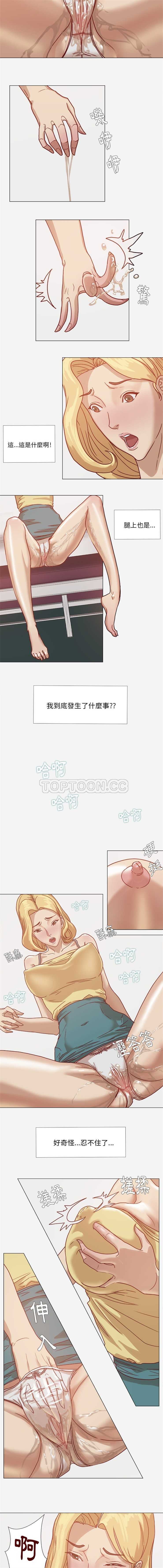 王牌經紀人 第8章 第4页