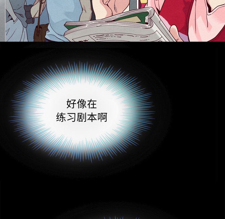 沉淪 第1章 第63页