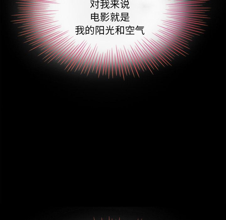 沉淪 第2章 第29页