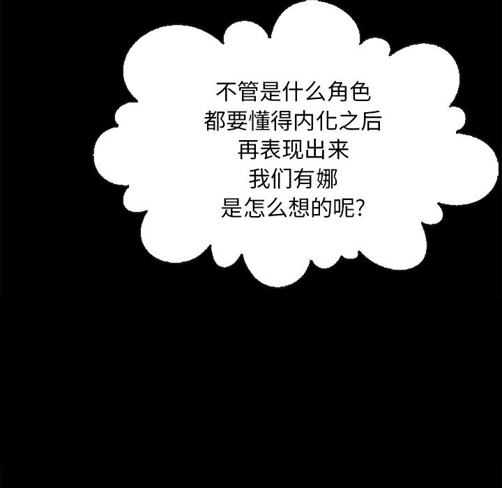 沉淪 第2章 第68页