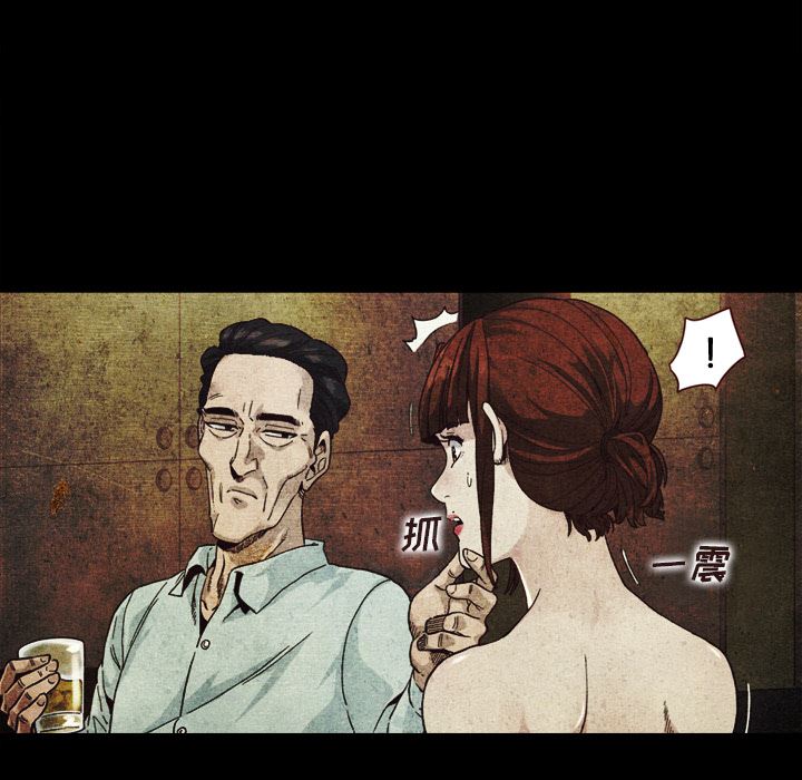 沉淪 第2章 第136页