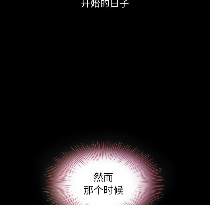 沉淪 第2章 第150页