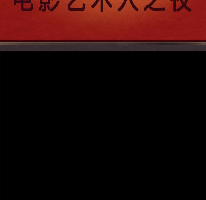 沉淪 第2章 第83页