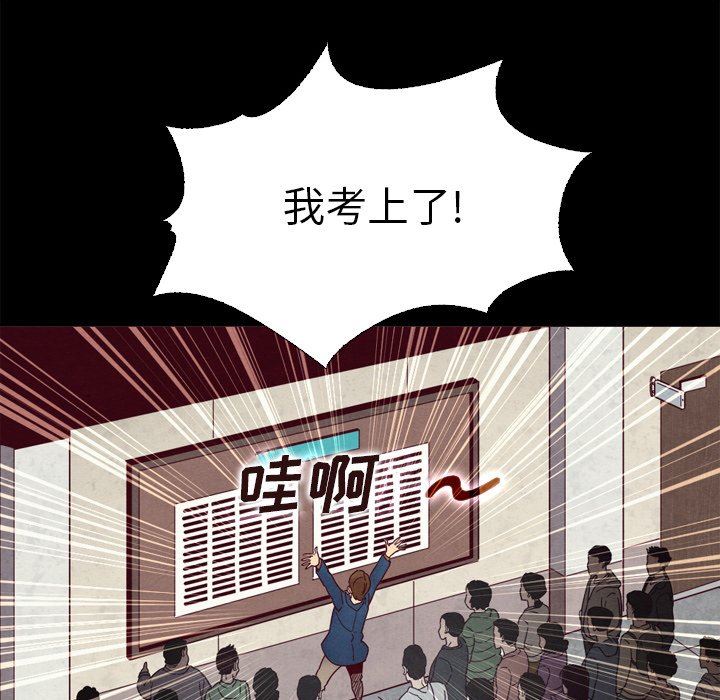 沉淪 第3章 第115页