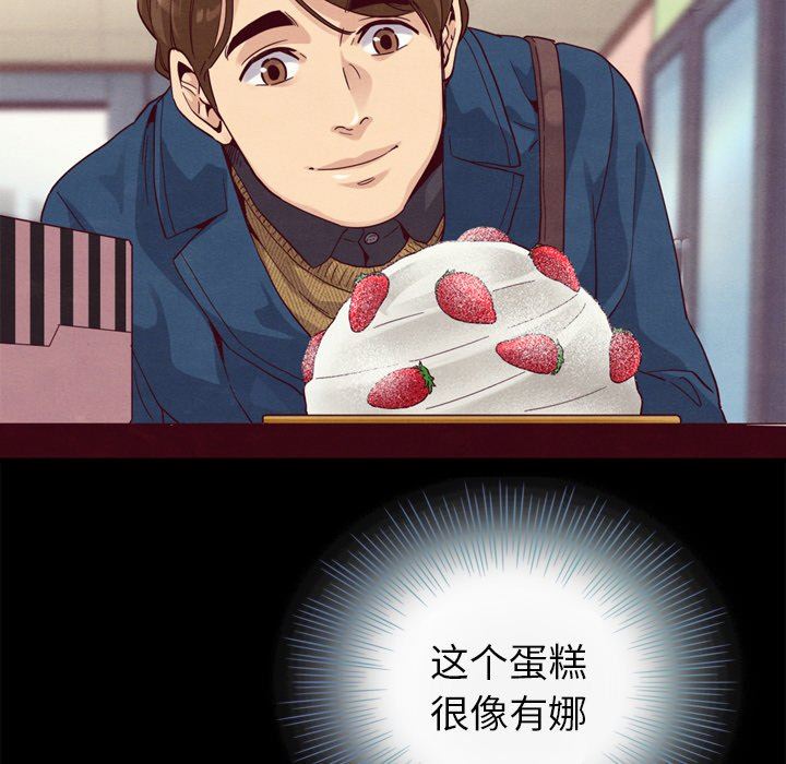 沉淪 第4章 第64页