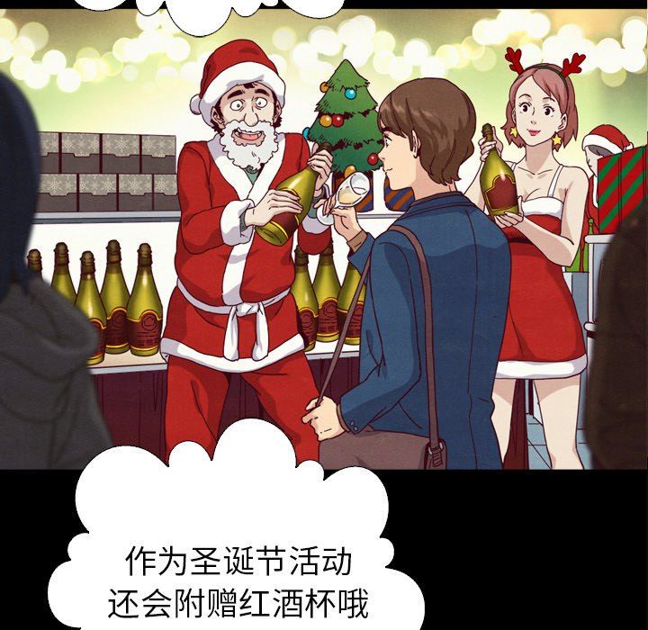 沉淪 第4章 第84页