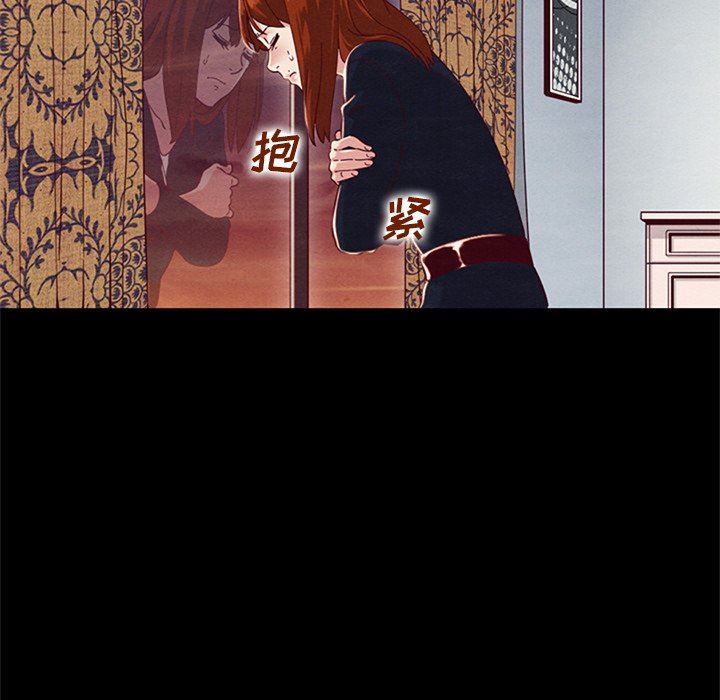 沉淪 第6章 第32页