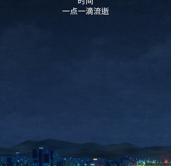 沉淪 第8章 第39页