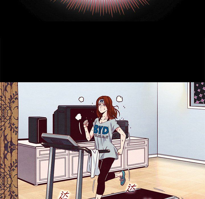 沉淪 第8章 第78页